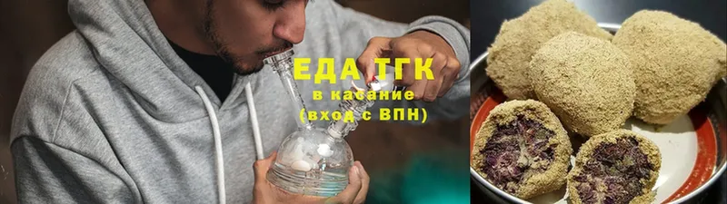 Canna-Cookies конопля  Котельники 