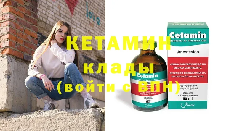 дарнет шоп  блэк спрут зеркало  Кетамин ketamine  Котельники 